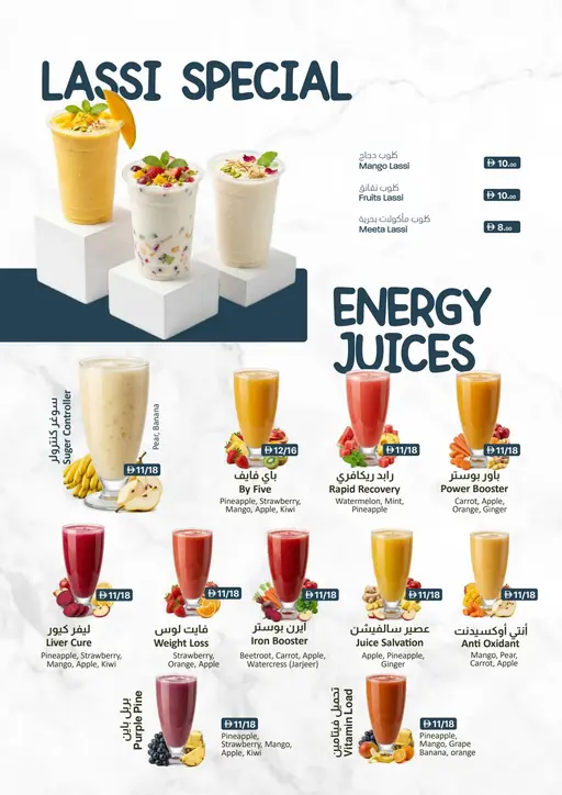 King Chef menu, Lassi Special