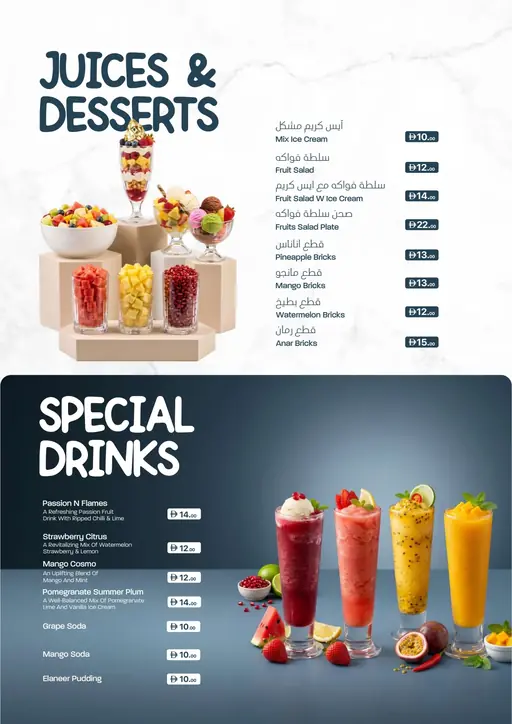 King Chef menu, Juices & Desserts