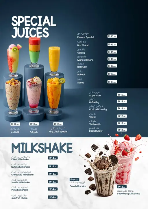 King Chef menu, Special Juices